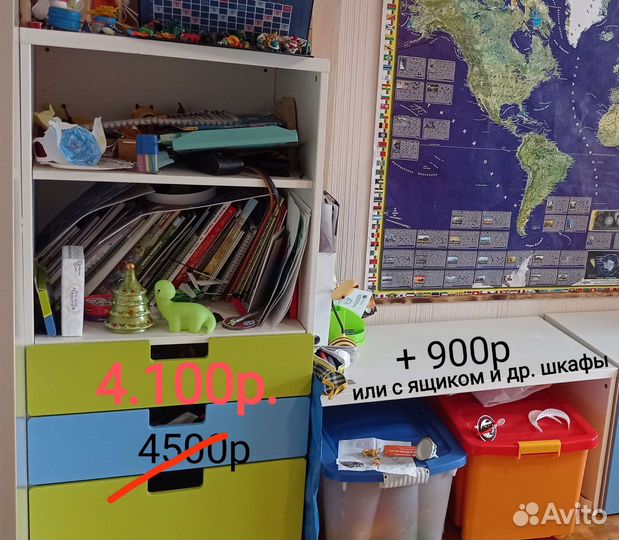 Детская мебель IKEA стува