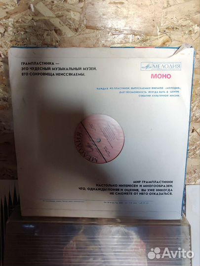 Проигрыватель винила