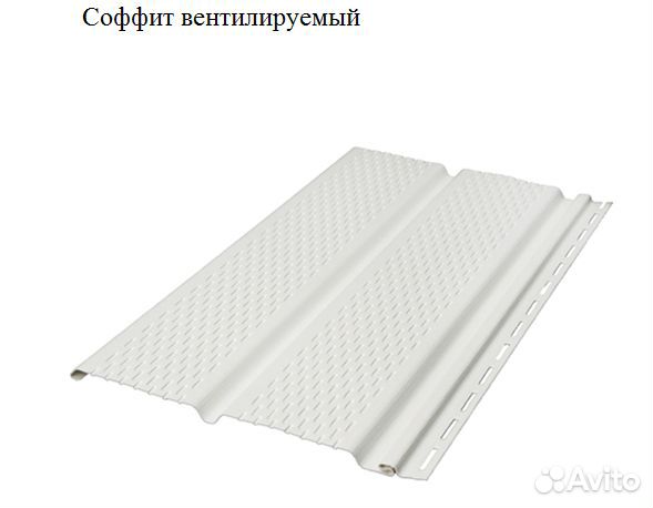 Сайдинг Nordside виниловый