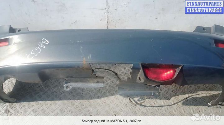 Бампер задний зад Mazda 5 I (CR), 2007 2.0 Бензин
