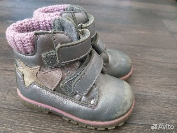 Ботинки демисезонные