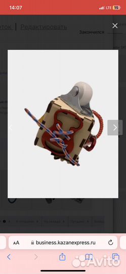 Бизикубик дорожный