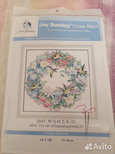 Набор для вышивания Joysanday