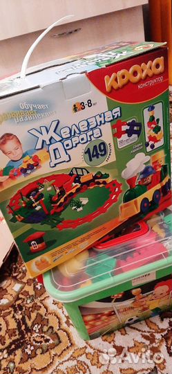 Игрушка Дорога