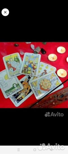 Обряд гадания обучения