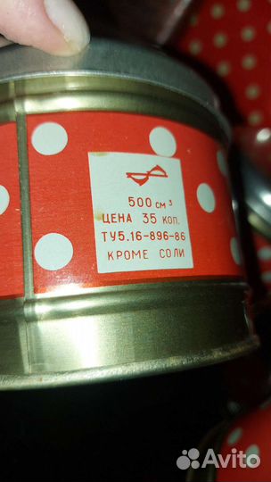 Банки для сыпучих продуктов СССР