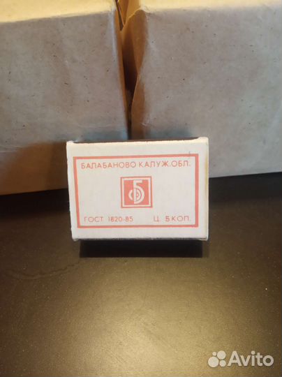 Спички СССР Балабановская ф-ка