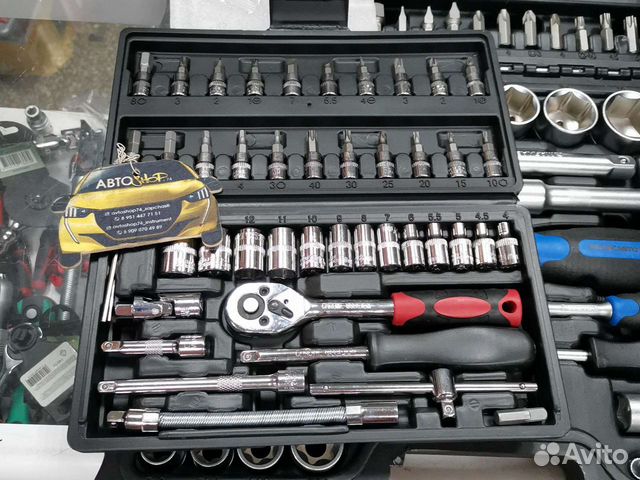 Набор инструментов 46 предметов