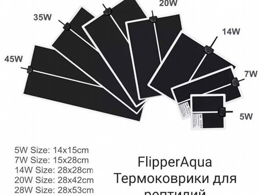 Термоковрик для рептилий от 5Вт до 45Вт