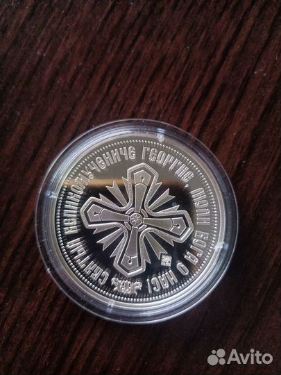 Монеты серебро инвестиционные
