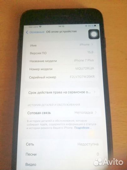 iPhone 7 Plus, 32 ГБ