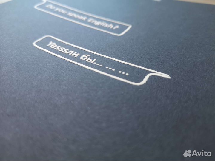 Общая тетрадь в клетку 48л Английский