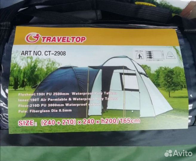 Палатка с кухней 4х-местная (240+210)х240хh200/165