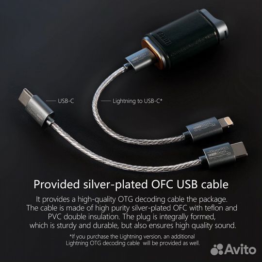 Портативный усилитель DD TC44C Blue Type-C