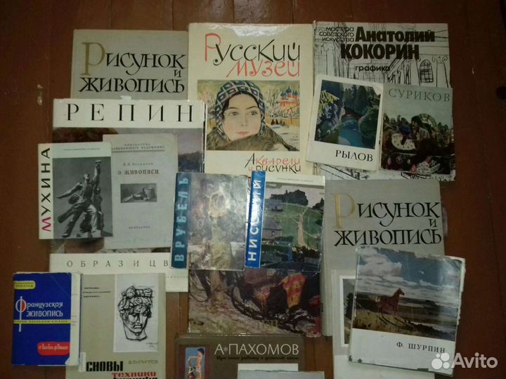 Книги по живописи