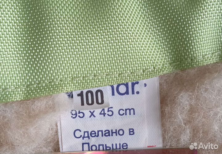 Одеяло, конверт шерстяной