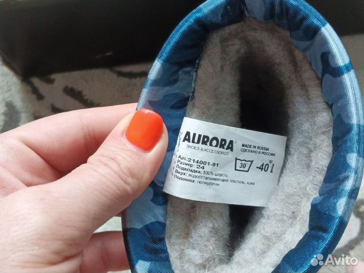 Сапоги зимние aurora