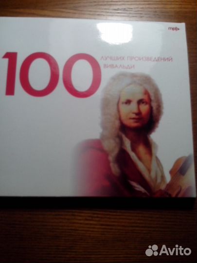Диск 100 лучших произведений Вивальди
