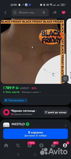 Miestilo подвеска на шею серебро 925 на леске