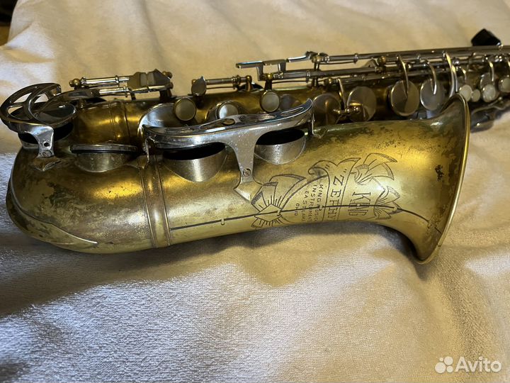 Альт Саксофон King Zephyr