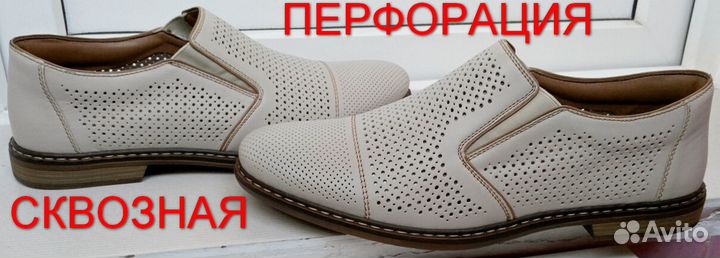 Туфли кожа\лето муж. 