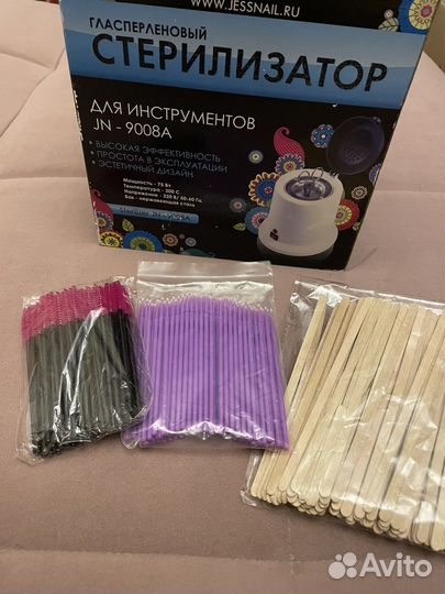 Стерилизатор