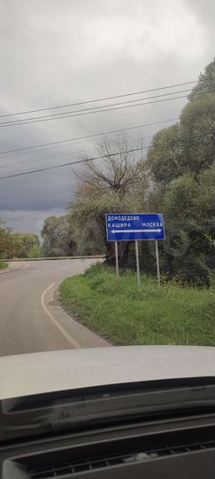 Участок 10,47 га (ИЖС)