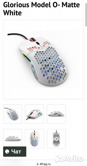 Glorious Model O- Matte White мышь игровая