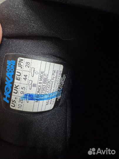 Hoka one one кроссовки 44