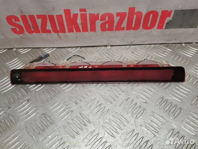 Задний стоп сигнал Suzuki Grand Vitara 2006-2015г