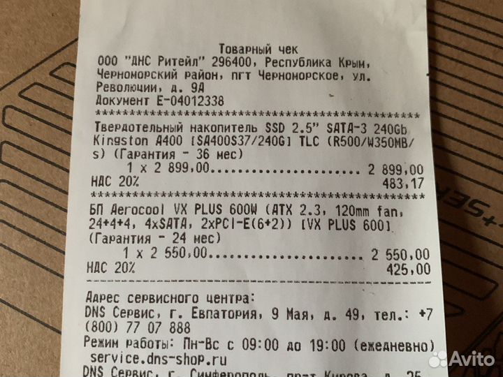 Компьютер на Gtx 750TI