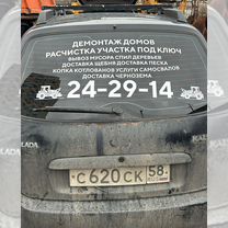 На авто реклама надпись на машину, Пенза