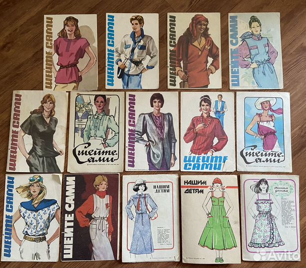 Книги, журналы и буклеты по вязанию и шитью