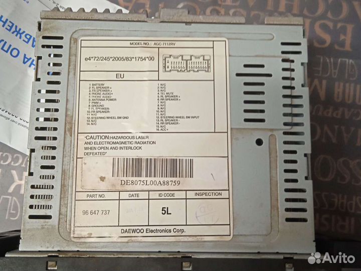 Автомагнитолы 2 din Шевроле aveo полка и подиомами