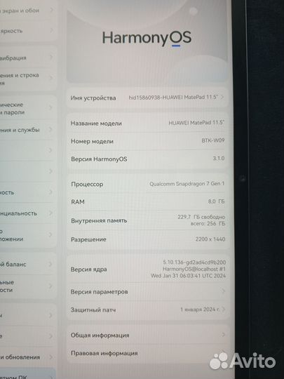 Планшет huawei matepad 11.5 8 256gb