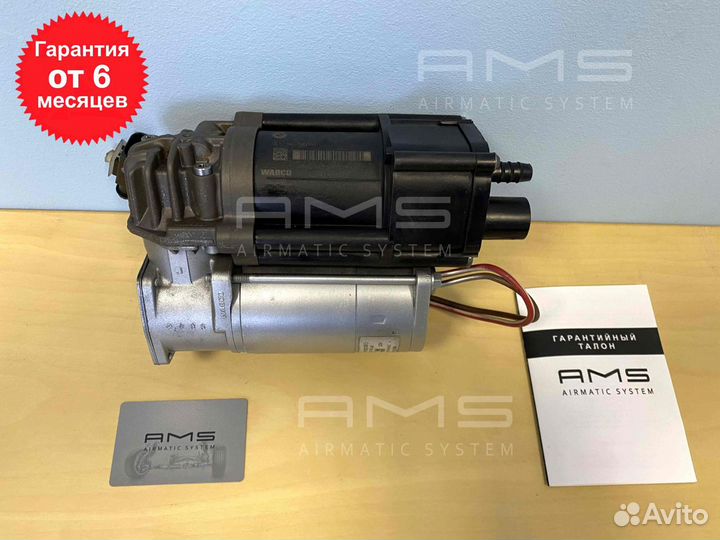 Компрессор пневмоподвески BMW X5 F15 X6 F16 Msport