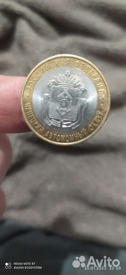 10 р биметалл