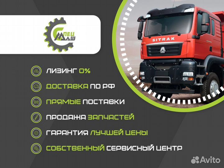 Автобетоносмеситель Howo HW76, 2023