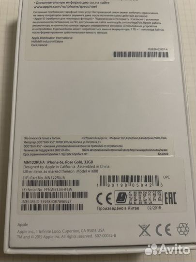 iPhone 6S, 32 ГБ