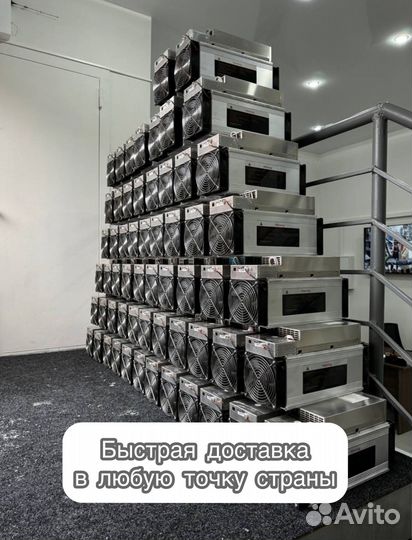 Antminer S19 90Th 88chip с гтд РФ