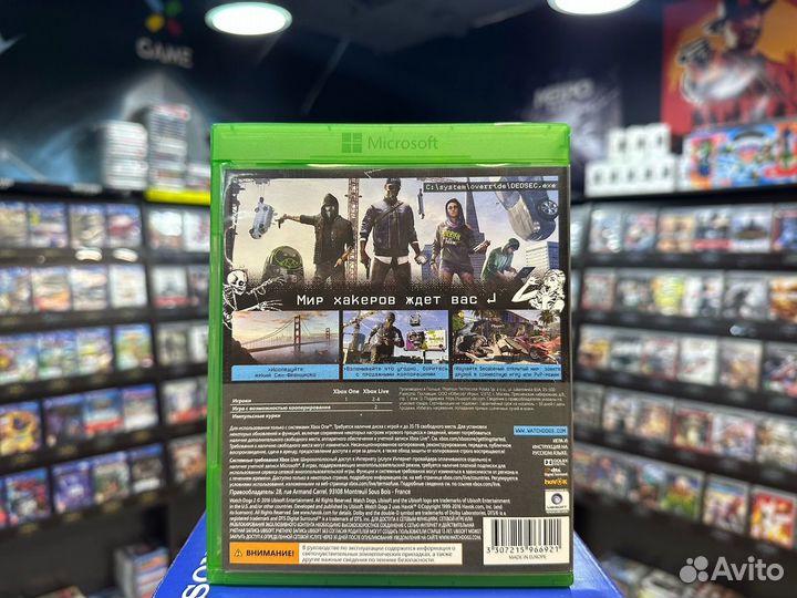 Watch Dogs 2 (Xbox One)