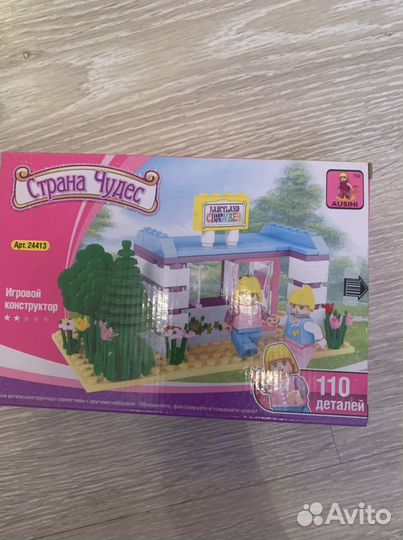 Игрушка бусинки