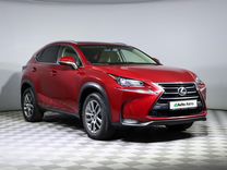 Lexus NX 2.0 CVT, 2015, 147 850 км, с пробегом, цена 2 629 000 руб.