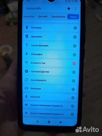 Xiaomi Redmi 9A, 2/32 ГБ