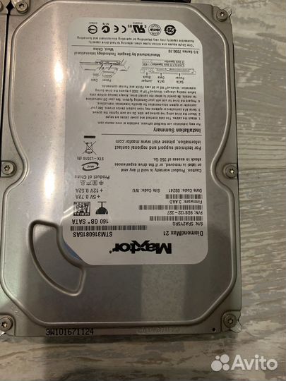 Жесткий диск