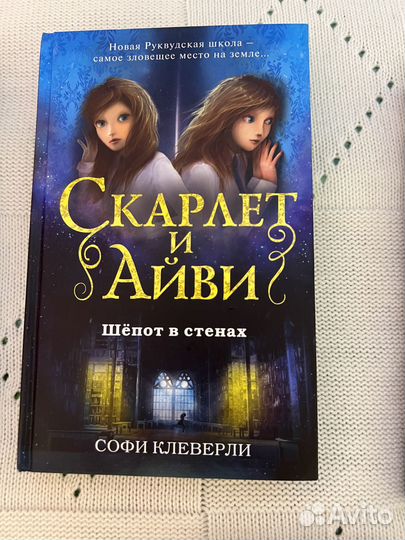 Продаются книги