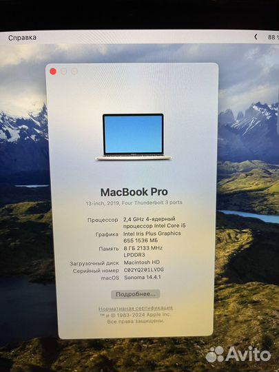 MacBook Pro 13 (2019), 256 гб, Core i5, 2.4 ггц, R