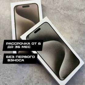 iPhone 15 Pro, 256 ГБ