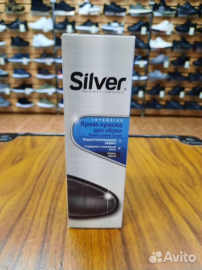 Крем-краска для обуви Silver тёмно-серые