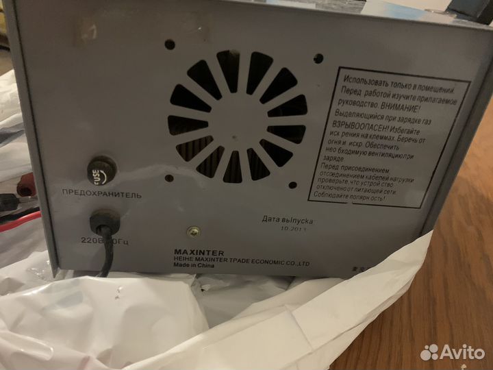 Заярядное устройство